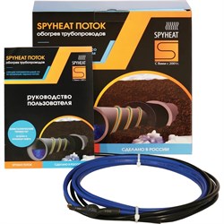 Кабель для обогрева труб SpyHeat SHFD-25-300 - фото 16818882