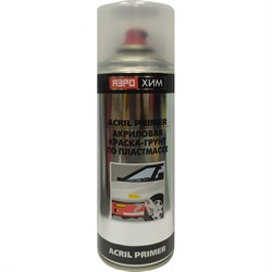 Графитовая акриловая краска-грунт по пластмассе Аэрохим YAR-128 - фото 16819143