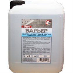 Гидрофобизирующий состав для бетона Барьер АКВА - фото 16821536