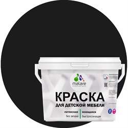Латексная моющаяся краска для детской мебели MALARE 2036768286590 - фото 16821982