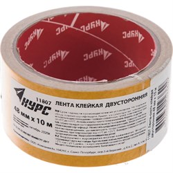 Двусторонняя клейкая лента Курс 11807 - фото 16823138