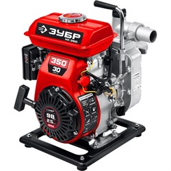 Бензиновая мотопомпа ЗУБР МП-350 - фото 16823877