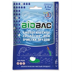 Биологическое средство для очистки прудов БиоБак BB-P020 - фото 16824419