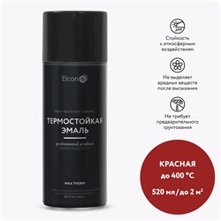 Термостойкая эмаль Elcon 00-00003409 - фото 16824542