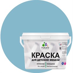 Латексная моющаяся краска для детской мебели MALARE 2036767690947 - фото 16825281