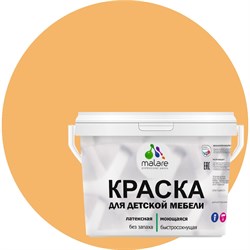 Латексная моющаяся краска для детской мебели MALARE 2036767690831 - фото 16825282