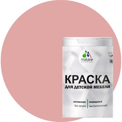 Латексная моющаяся краска для детской мебели MALARE 2036767690923 - фото 16825283