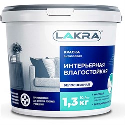 Интерьерная акриловая краска Лакра ЛА-00000034 - фото 16827684