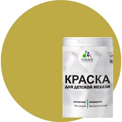 Латексная моющаяся краска для детской мебели MALARE 2036766450863 - фото 16828535