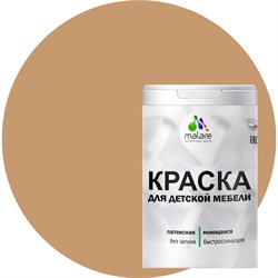 Латексная моющаяся краска для детской мебели MALARE 2036767690718 - фото 16828537
