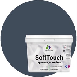 Краска для мебели, кухонных фасадов MALARE SoftTouch - фото 16830174