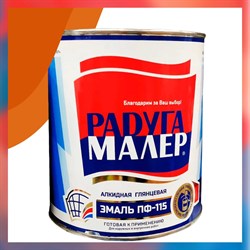 Быстросохнущая атмосферостойкая краска Радугамалер ПФ-115 ГОСТ - фото 16830339