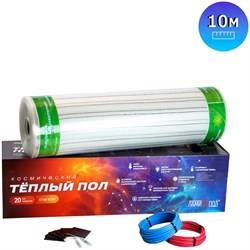 Теплый пол ЛамиПол 1600Вт 0,5м 10м - фото 16830403