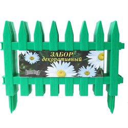 Декоративный заборчик Поли Сад №1 Летний сад - фото 16830892