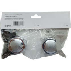 Комплект маховиков для смесителя Профсан ПСМ PSM-25B-77 - фото 16831003