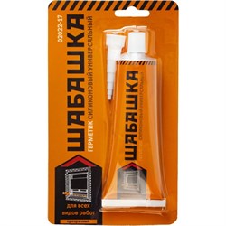 Силиконовый универсальный герметик ШАБАШКА 241359 - фото 16831686