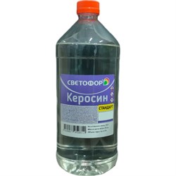 Керосин Светофор ЗОР00002370 - фото 16831727