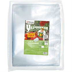 Полиэтиленовая парниковая пленка Удачников 7763 - фото 16832278
