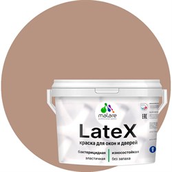 Краска для деревянных окон и дверей MALARE 2036748173964 - фото 16834230