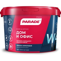 Акриловая краска PARADE W4 Дом & Офис - фото 16836140