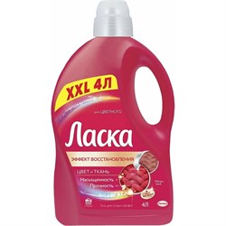 Жидкое средство для стирки ЛАСКА ЛАСКА - фото 16837876
