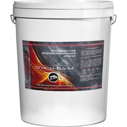 Огнезащитная водно-дисперсионная вспучивающаяся краска для металлических конструкций ОГНЕЗА ВД-М - фото 16838600