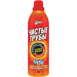 Средство для прочистки канализационных труб КРОТ 600658 - фото 16839031