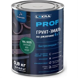 Грунт-эмаль по ржавчине 4 в 1 Лакра ЛА-00001595 - фото 16840436