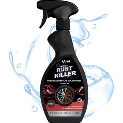 Преобразователь ржавчины для авто NOVELHIM NG Rust Killer - фото 16840677