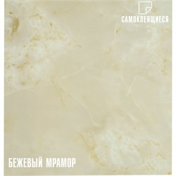 Самоклеящиеся панели для пола и стен LAKO DECOR - фото 16841790