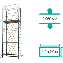 Вышка-тура ООО "ПК МДН-Пром" ВСРП - фото 16844341