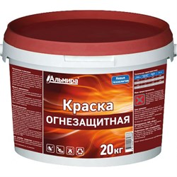 Огнезащитная краска АЛЬМИРА БП-00000424 - фото 16844781