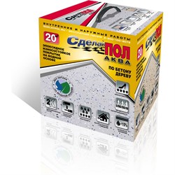 Двухкомпонентное эпоксидное покрытие СДЕЛАЙ ПОЛ АКВА - фото 16846128