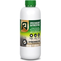 Отбеливатель древесины Ярославский Антисептик 171700 - фото 16849000