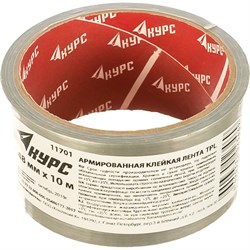 Клейкая лента Курс 11701 - фото 16849941