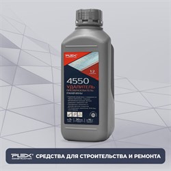 Удалитель и преобразователь ржавчины PLEX УТ000007604 - фото 16850229