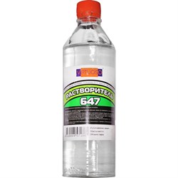 Растворитель Virtuoso 586233 - фото 16850232