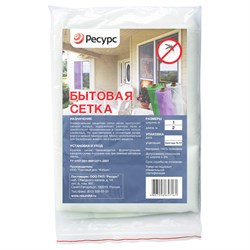 Бытовая сетка Ресурс 12711 - фото 16850705