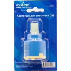 Картридж для смесителя MIXLINE 550558 - фото 16851037