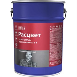 Алкидная грунт-эмаль по ржавчине Расцвет 70261 - фото 16851047