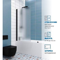 Шторка на ванну GuteWetter gwmpkb020p601n - фото 16851293