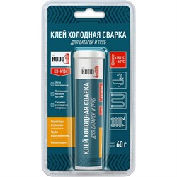 Клей для батарей и труб KUDO Холодная сварка - фото 16851371