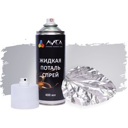 Жидкая поталь спрей Лига Белое золото - фото 16851531