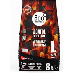 Уголь 800 Degrees брикеты Долгое Горение - фото 16853307