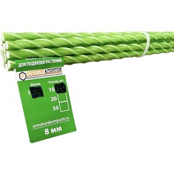 Стеклопластиковая садовая опора Арматура Композит 4660228920359 - фото 16853346