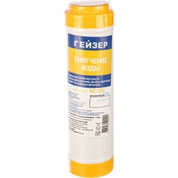 Умягчающий картридж Гейзер БС 10SL - фото 16853449