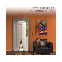 Дверная антимоскитная сетка REXANT 71-0221 - фото 16855530