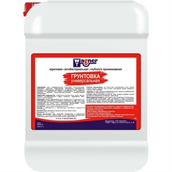 Акриловая универсальная грунтовка Wagner арт.3087 - фото 16856692