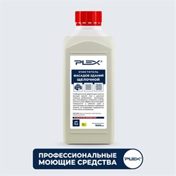 Щелочной очиститель фасадов зданий PLEX УТ000005679 - фото 16857919