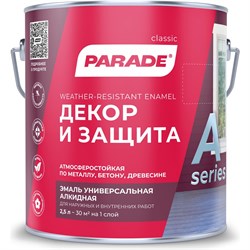Эмаль PARADE А1 Декор & Защита - фото 16858906